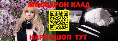 альфа пвп VHQ Камышлов