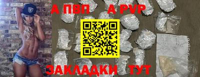 не бодяженный Канаш