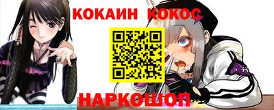 мяу мяу мука Кандалакша