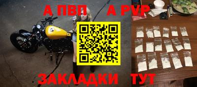 альфа пвп VHQ Камышлов