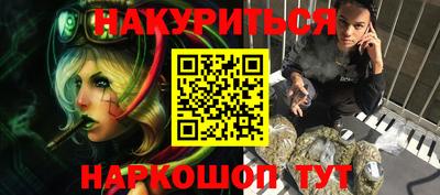 альфа пвп VHQ Камышлов