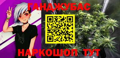 альфа пвп VHQ Камышлов