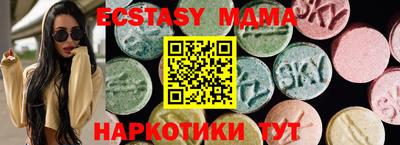 альфа пвп VHQ Камышлов