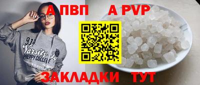 не бодяженный Канаш