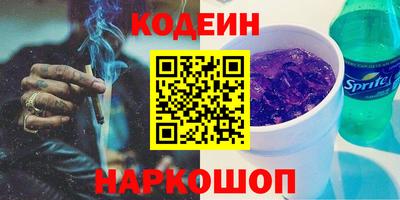 не бодяженный Канаш
