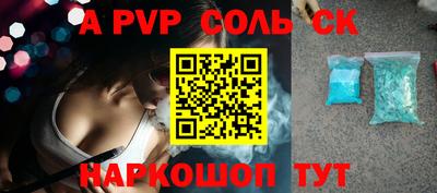 альфа пвп VHQ Камышлов