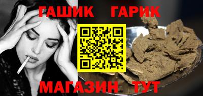 альфа пвп VHQ Камышлов