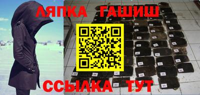 альфа пвп VHQ Камышлов
