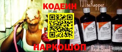 альфа пвп VHQ Камышлов