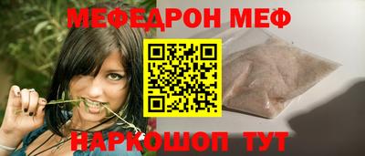 альфа пвп VHQ Камышлов