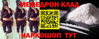 альфа пвп VHQ Камышлов
