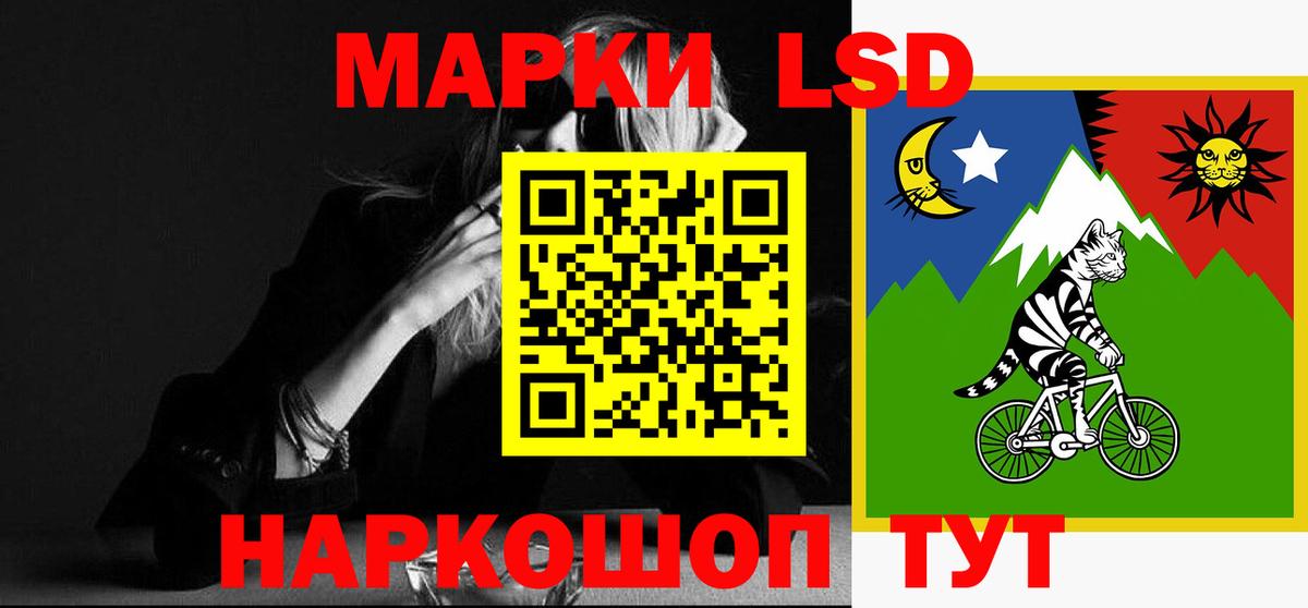 LSD-25 экстази  Вход с VPN  Курск  Лсд 25 экстази ecstasy 