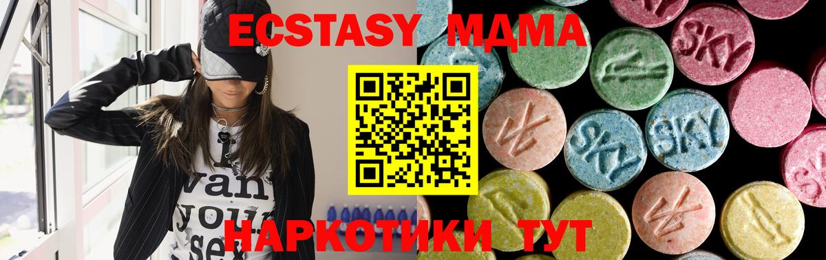 МДМА VHQ Курск