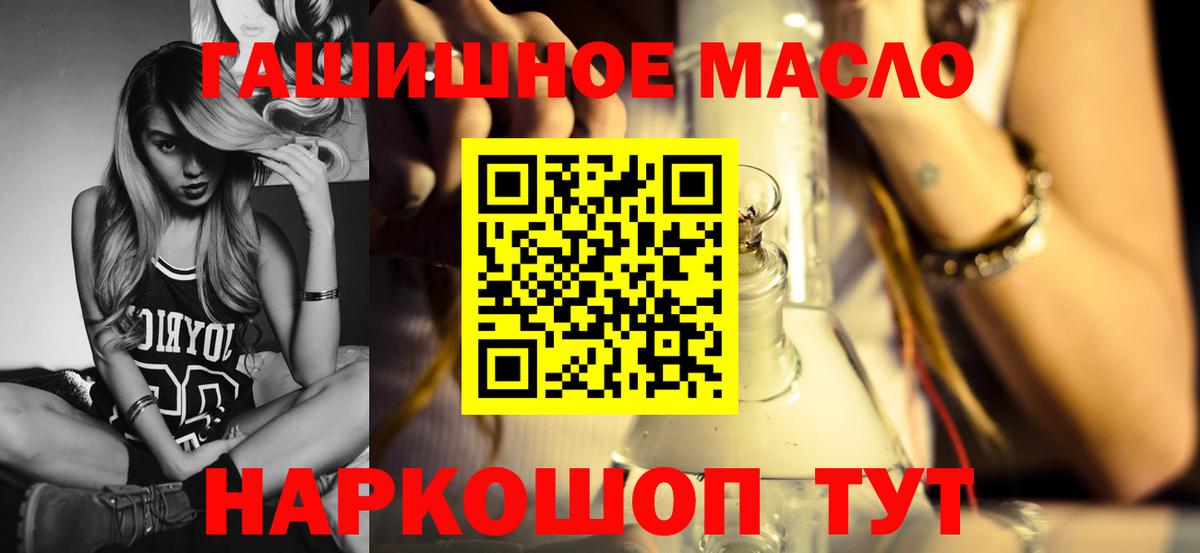 ТГК вейп  Вход с VPN  Курск 
