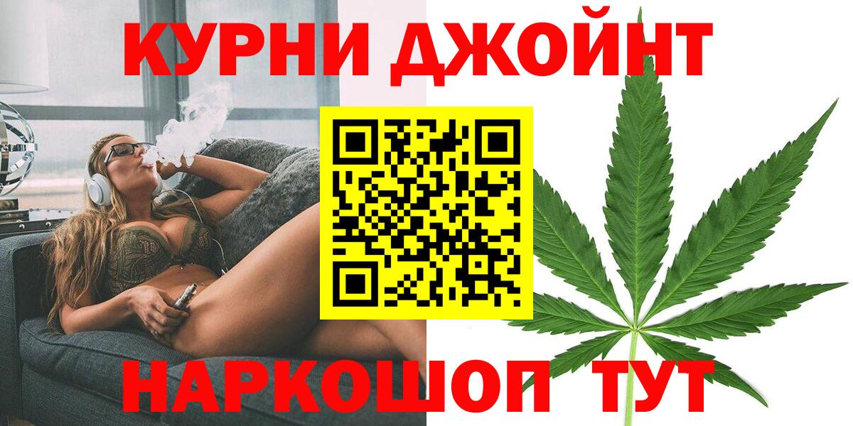 Марихуана тримм  Конопля индика  Вход с VPN  МАРИХУАНА AK-47  Курск 